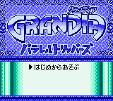 Grandia - Parallel Trippers (Japan) Title Screen